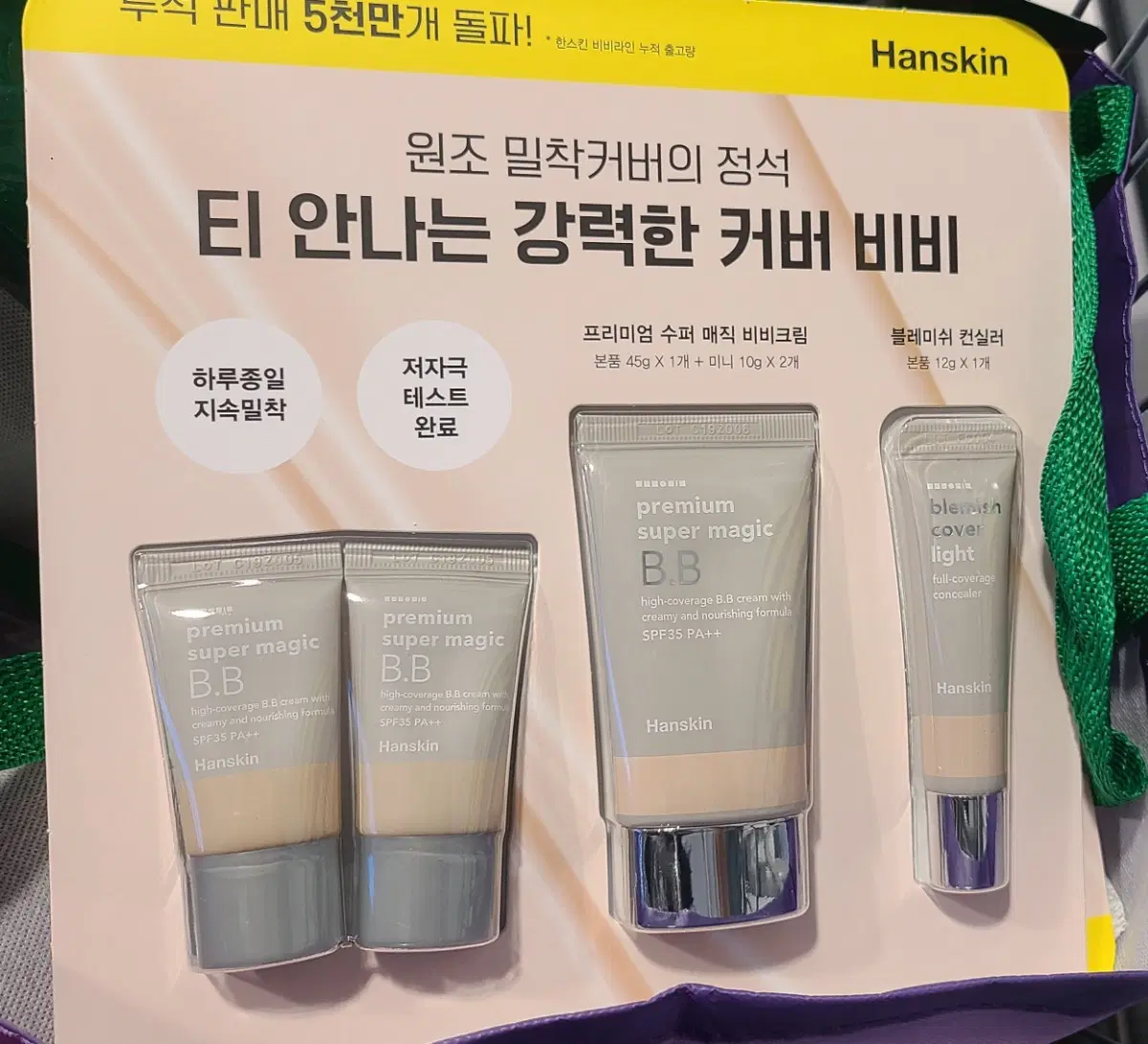 thumbnail-4